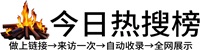 泾阳县投流吗,是软文发布平台,SEO优化,最新咨询信息,高质量友情链接,学习编程技术